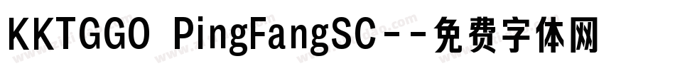 KKTGGO PingFangSC-字体转换